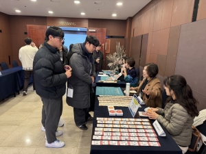 기후변화 재난대응 지속가능체계 구축을 위한 체험부스 운영